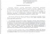 Краеведы бьют тревогу и просят спасти в Калуге "Дом с мезонином" XIX века