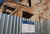 Четыре исторических здания в Калуге будут отреставрированы