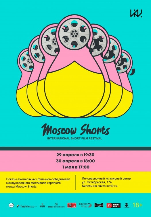 MoscowShortsISFF