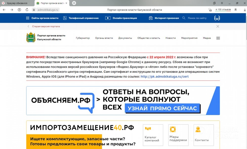GoogleChrome