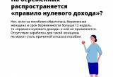 Ответы на частые вопросы о назначении выплаты на детей от 8 до 17 лет