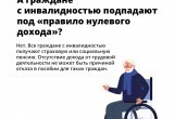 Ответы на частые вопросы о назначении выплаты на детей от 8 до 17 лет