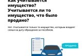 Ответы на частые вопросы о назначении выплаты на детей от 8 до 17 лет