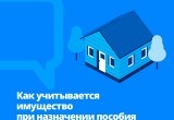 Ответы на частые вопросы о назначении выплаты на детей от 8 до 17 лет