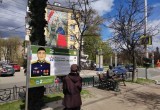 В Калуге появилась аллея героев Донбасса