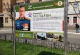 В Калуге появилась аллея героев Донбасса