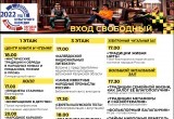 С 27 по 28 мая в калужских библиотеках пройдёт "Библионочь"