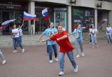 В центре Калуги прошел флешмоб "Я - Россия"