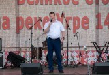 В Калужской области прошел исторический фестиваль "Великое стояние на реке Угре"