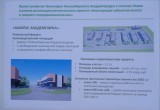 В Новосибирской области началось строительство "Кампуса Академгородка"