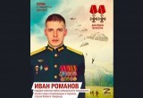В Новосибирской области на фасадах зданий появятся памятные муралы, посвященные участникам спецоперации на Донбассе