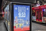 Калугу украшают ко Дню города с акцентами на триколор