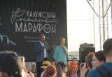 В Калуге прошел первый этап Космического марафона 2022