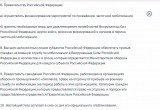 Калужская область приступила к частичной мобилизации