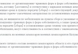 В Калужской области запретили покидать регион гражданам, находящимся в запасе
