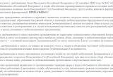 В Калужской области запретили покидать регион гражданам, находящимся в запасе