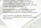 Минобороны России опубликовало разъяснения о частичной мобилизации