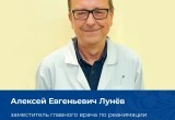 Калужских врачей наградили медалями Луки Крымского 
