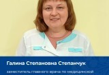 Калужских врачей наградили медалями Луки Крымского 