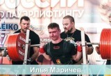 На Кубке России по пауэрлифтингу калужане забрали 8 медалей 