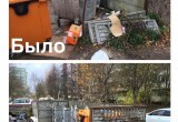 В этом году в Калуге отремонтировали 85 контейнерных площадок