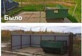 В этом году в Калуге отремонтировали 85 контейнерных площадок
