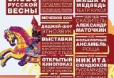 Фаер-шоу, кинопоказы, концерты, бои на мечах: калужан зовут на "УграФест 2022" 