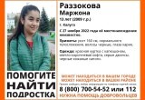 В Калуге пропала 13-летняя девочка