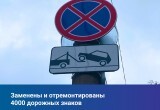 В Калуге на дорогах к школам установили светофоры