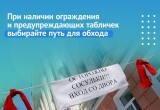 Калужан предупредили о возможном сходе снега с крыш из-за оттепели