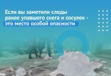 Калужан предупредили о возможном сходе снега с крыш из-за оттепели