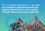 Калужан предупредили о возможном сходе снега с крыш из-за оттепели