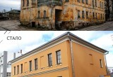 В Калуге благодаря инвесторам восстановили два объекта культурного наследия