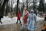 Открытие ёлки в Городском парке культуры и отдыха