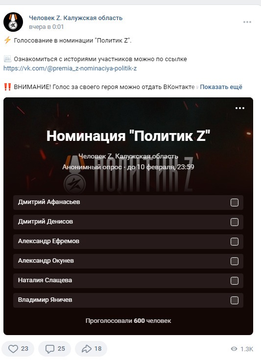 Z