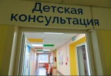 Новую больницу в Козельске начнут строить в этом году