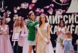 Калугу на Всероссийском конкурсе красоты Missis World Russia представит Анастасия Саркисян