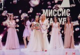 Калугу на Всероссийском конкурсе красоты Missis World Russia представит Анастасия Саркисян