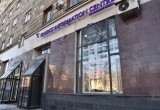 Новый офис туристско-информационного центра Новосибирской области начал работу в самом сердце Новосибирска