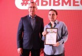 Владислав Шапша и Геннадий Новосельцев на форуме в Калуге поблагодарили всех, кто помогает участникам спецоперации