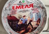 В Калуге полицейских зовут на съемки нового сериала "Емеля"