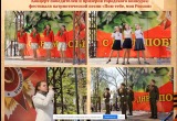 В Калуге появилась афиша празднования Дня Победы