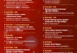 Ветеранов Великой Отечественной войны в Новосибирской области поздравят творческие «фронтовые бригады»