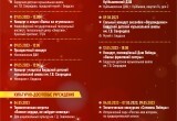 Ветеранов Великой Отечественной войны в Новосибирской области поздравят творческие «фронтовые бригады»