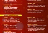 Ветеранов Великой Отечественной войны в Новосибирской области поздравят творческие «фронтовые бригады»