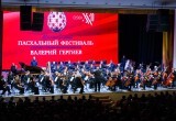 Валерий Гергиев дал концерт в Калуге