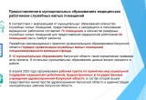 На реализацию программы модернизации первичного звена здравоохранения в прошлом году было направлено свыше 650 миллионов рублей