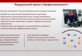 В ближайшие 7 лет кадровый голод в Калужской области составит 64 тысячи человек