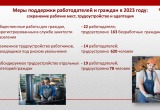 В ближайшие 7 лет кадровый голод в Калужской области составит 64 тысячи человек