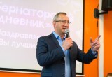 Владислав Шапша поздравил победителей проекта «Губернаторский дневник»